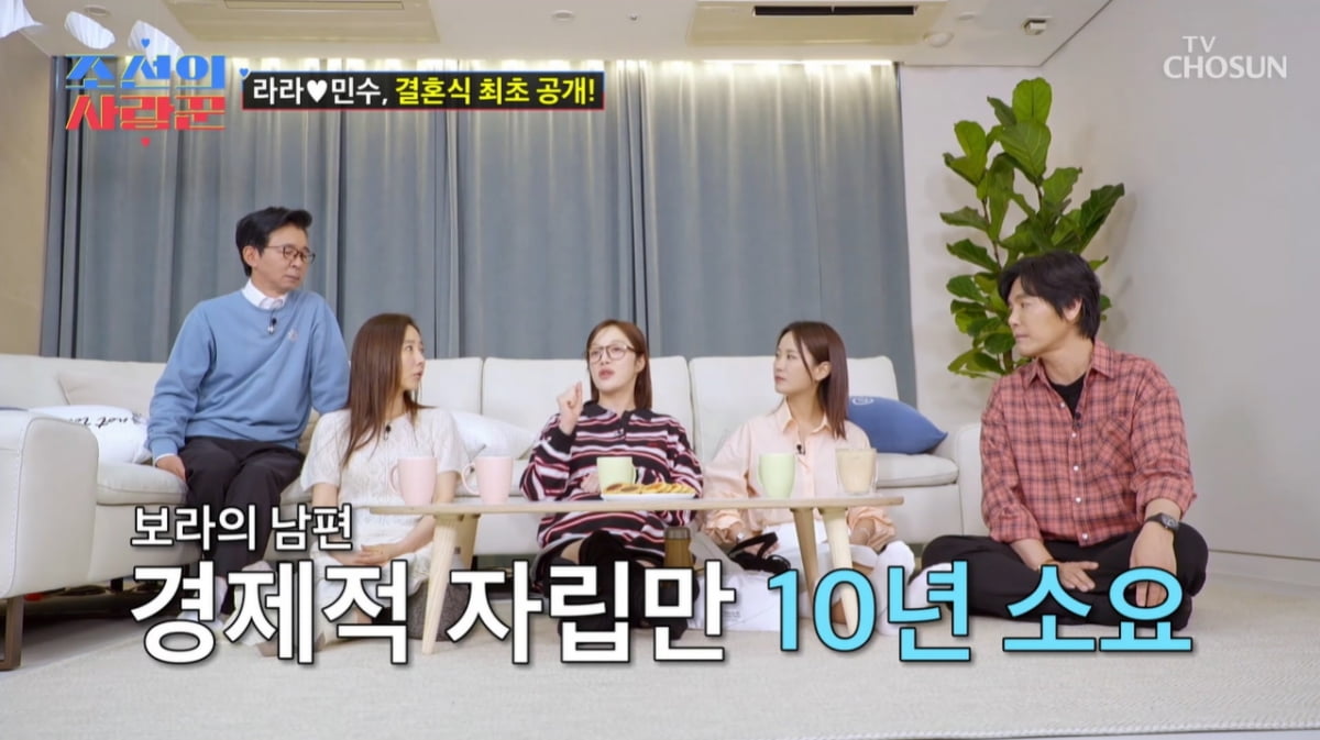 [종합] 황보라 "10년 연애 이유, ♥김영훈 경제적 독립 못해…하정우 선물 주기도('조선의 사랑꾼')