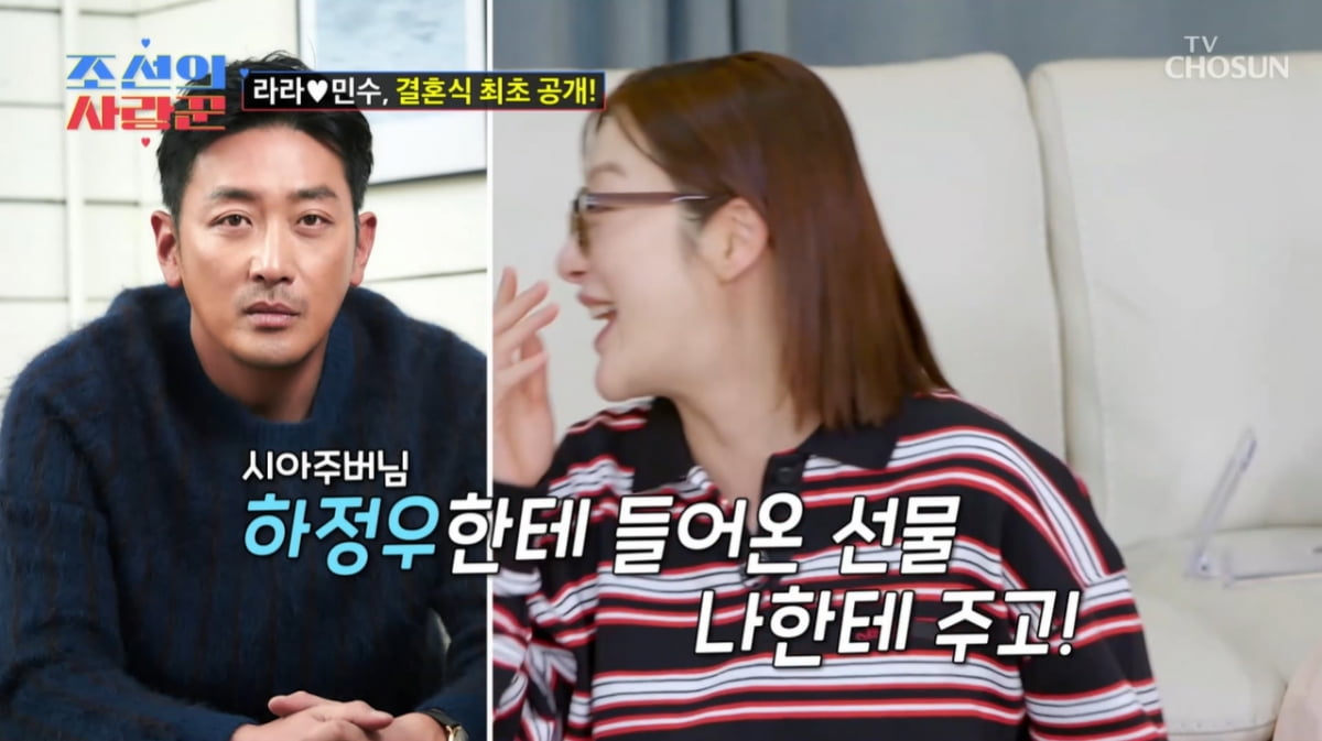 [종합] 황보라 "10년 연애 이유, ♥김영훈 경제적 독립 못해…하정우 선물 주기도('조선의 사랑꾼')