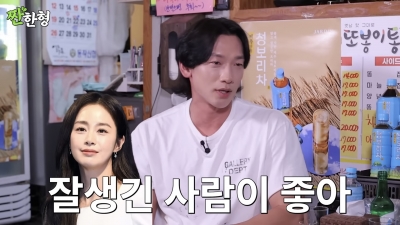Rain "♥Kim Tae-hee keeps refusing meals, saying 'I like good-looking men'"