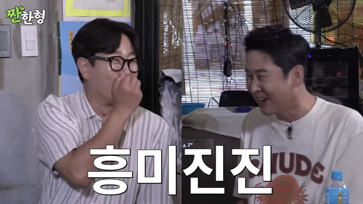 사진=유튜브 채널 '짠한형 신동엽' 캡처