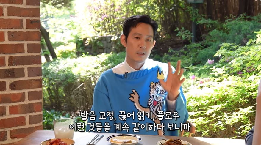 사진 = 유튜브 '성시경의 만날텐데' 갈무리