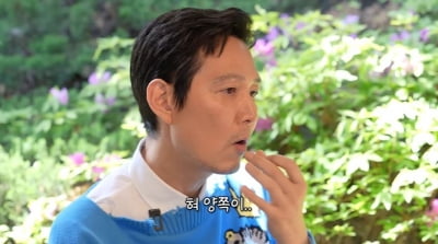 [종합] 이정재, 영어 연습을 얼마나 했길래 "혀 양쪽 닳아, 먹기도 힘들 정도"('만날텐데')