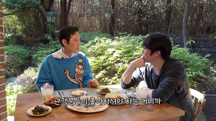 사진 = 유튜브 '성시경의 만날텐데' 갈무리