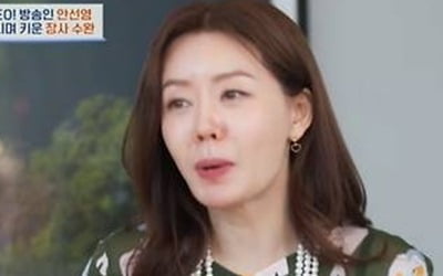 Seon-young Ahn "I became a building owner and had early menopause"