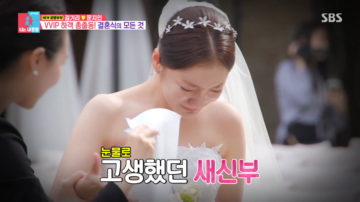 / 사진=SBS '동상이몽' 
