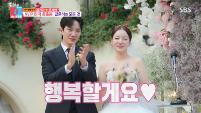 [종합] 김기리♥문지인, 결혼식 당일 취소 위기…"배 부여잡고 소리 질러 119 부를 뻔" ('동상이몽')