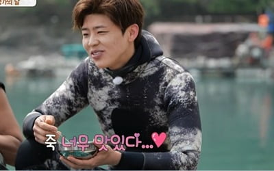 [종합] 박지현, 홍어 손질 실력 제대로 뽐냈네…"수산업 경력 인정"