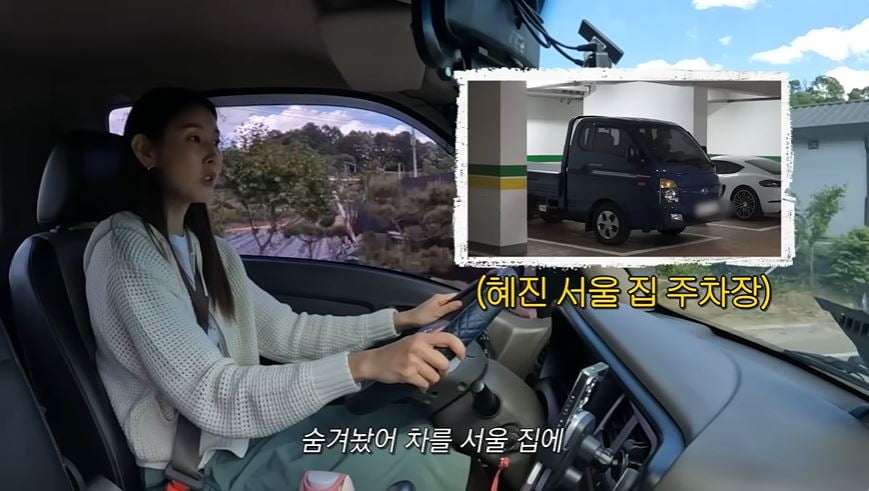 사진 = 한혜진 유튜브 영상 갈무리