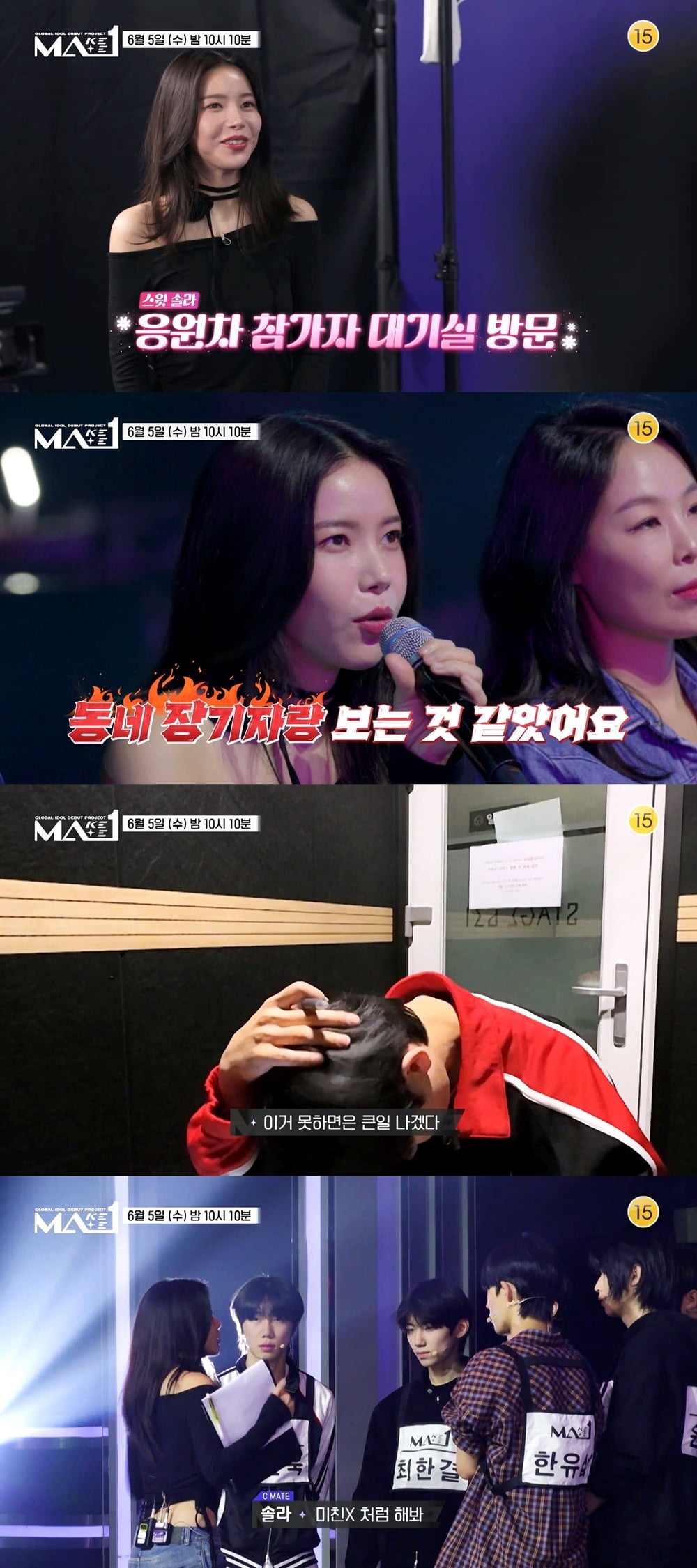 / 사진=KBS 제공
