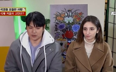 [종합] "앱으로 만난 외국녀와 결혼, 돌싱에 아이도 있어"…아내를 모텔에 보낸 남편 '충격' ('물어보살')