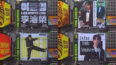 '데뷔 10주년' 이준영, 美 타임스퀘어 진출