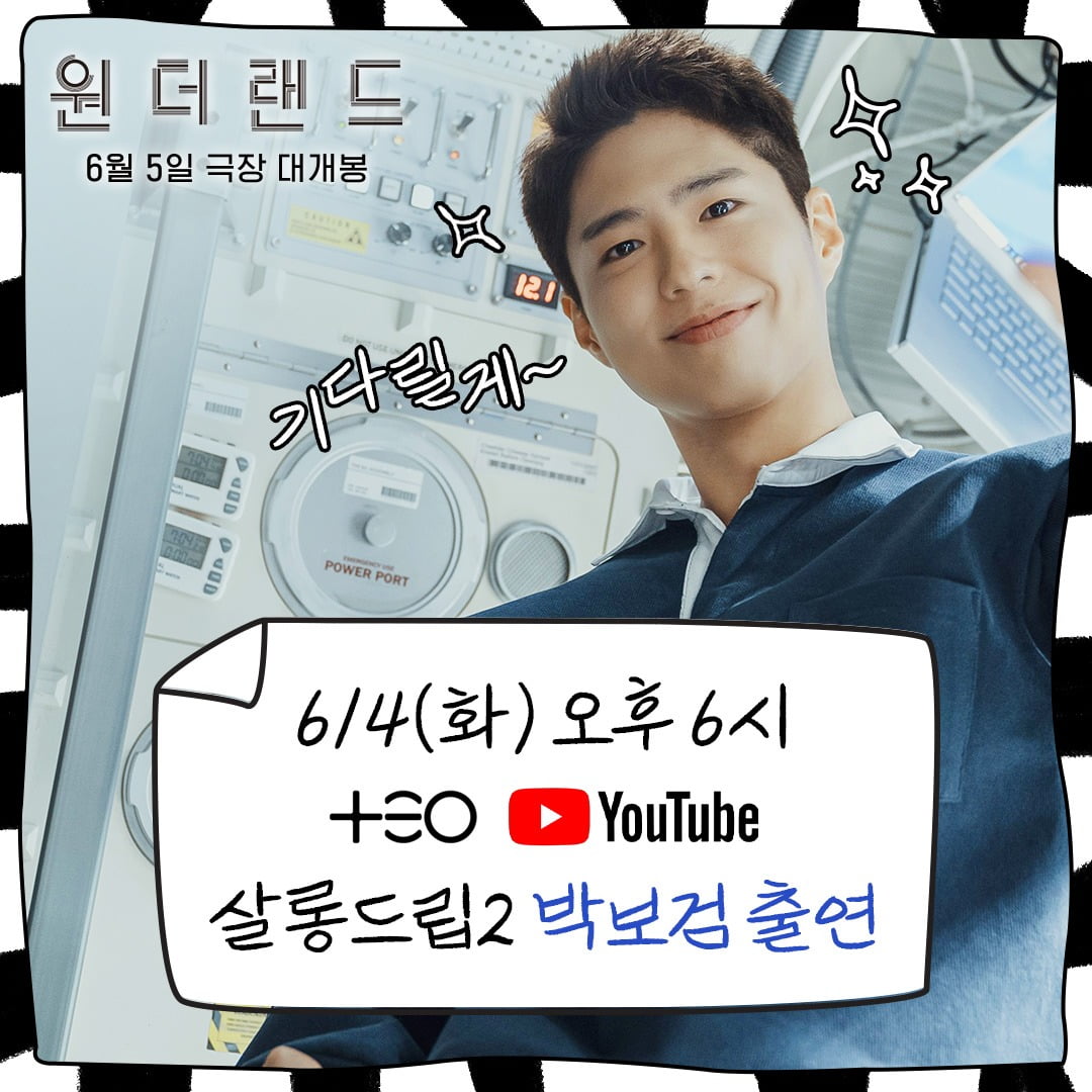 사진제공=에이스메이커무비웍스