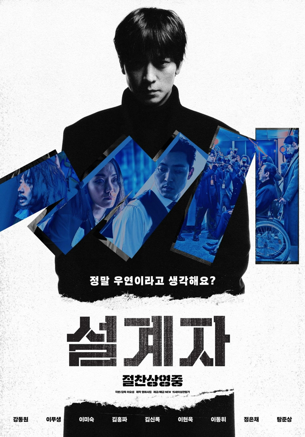 사진=NEW