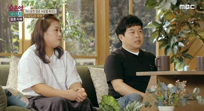사진제공=MBC