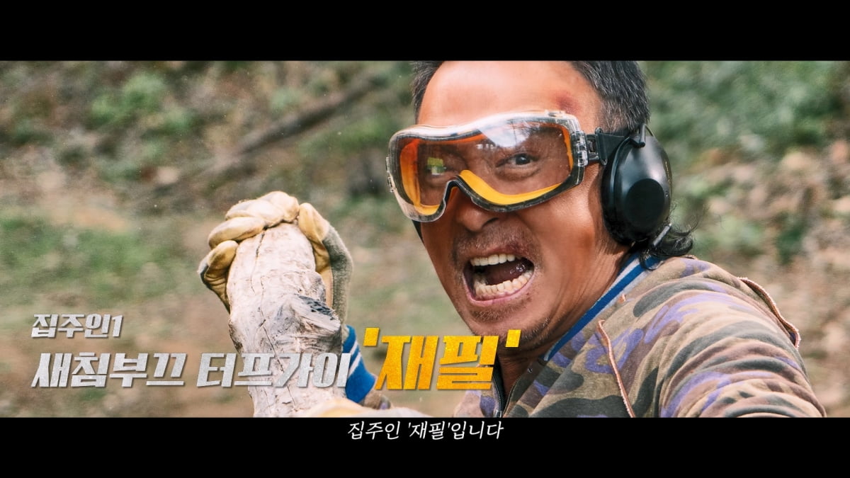 핸섬 가이 없는 '핸섬가이즈'…이성민·이희준, '압도적' 비주얼