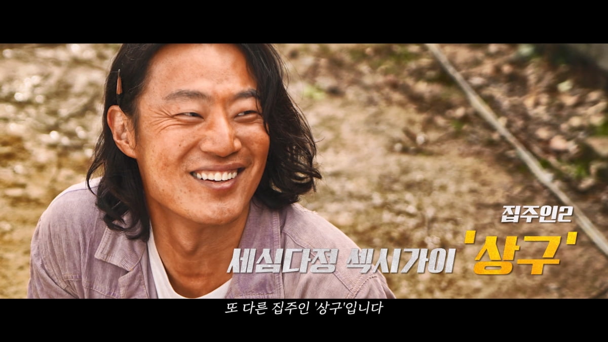핸섬 가이 없는 '핸섬가이즈'…이성민·이희준, '압도적' 비주얼