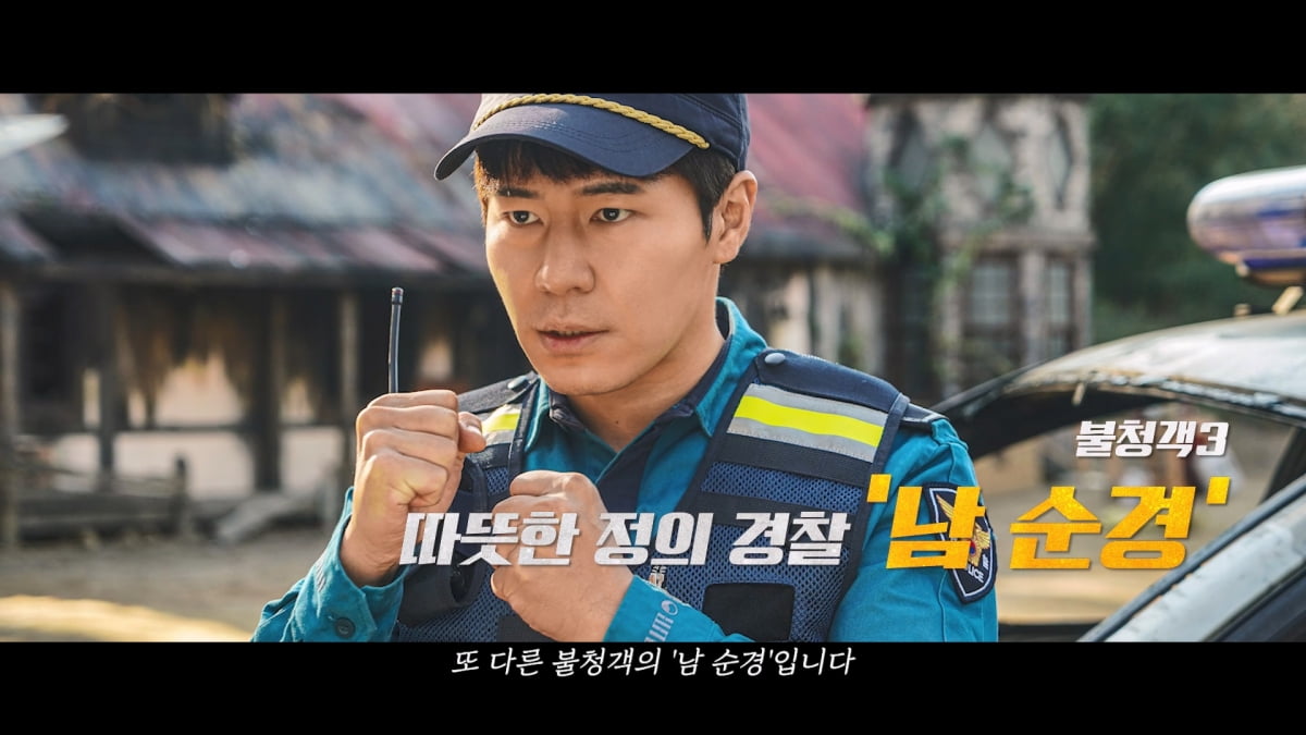 핸섬 가이 없는 '핸섬가이즈'…이성민·이희준, '압도적' 비주얼