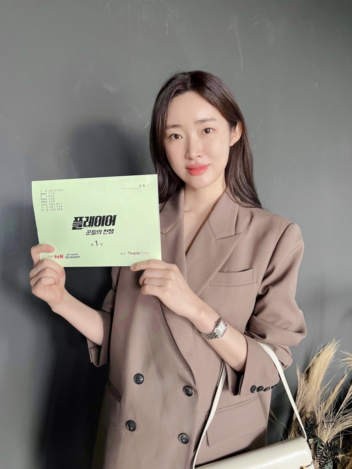 [사진 = 사람엔터테인먼트]