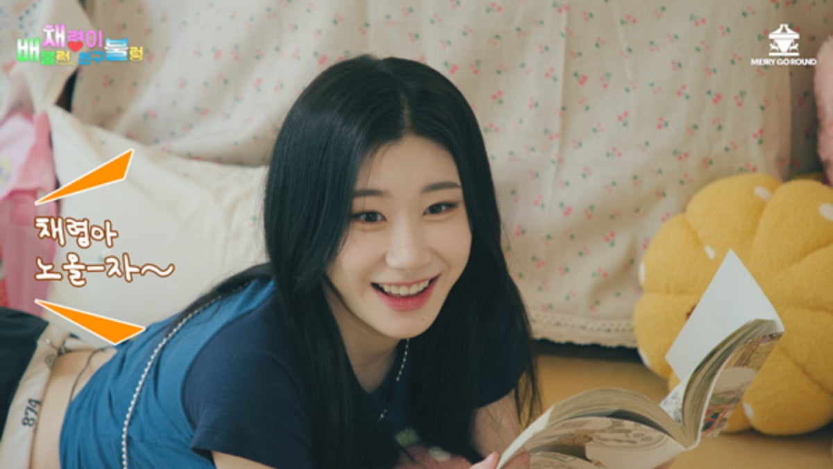 그룹 ITZY 채령/사진제공=메리고라운드