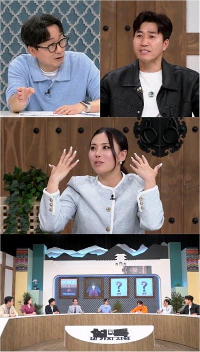 김종민, 비밀 연애 의혹 커졌다…"장기 솔로? 그건 아냐" ('셜록')