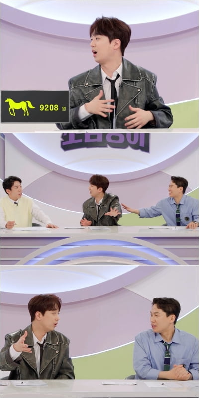 이찬원, 짠내 폭발 과거에 초토화 "택시서 엄마와 말 한마디 안 해"