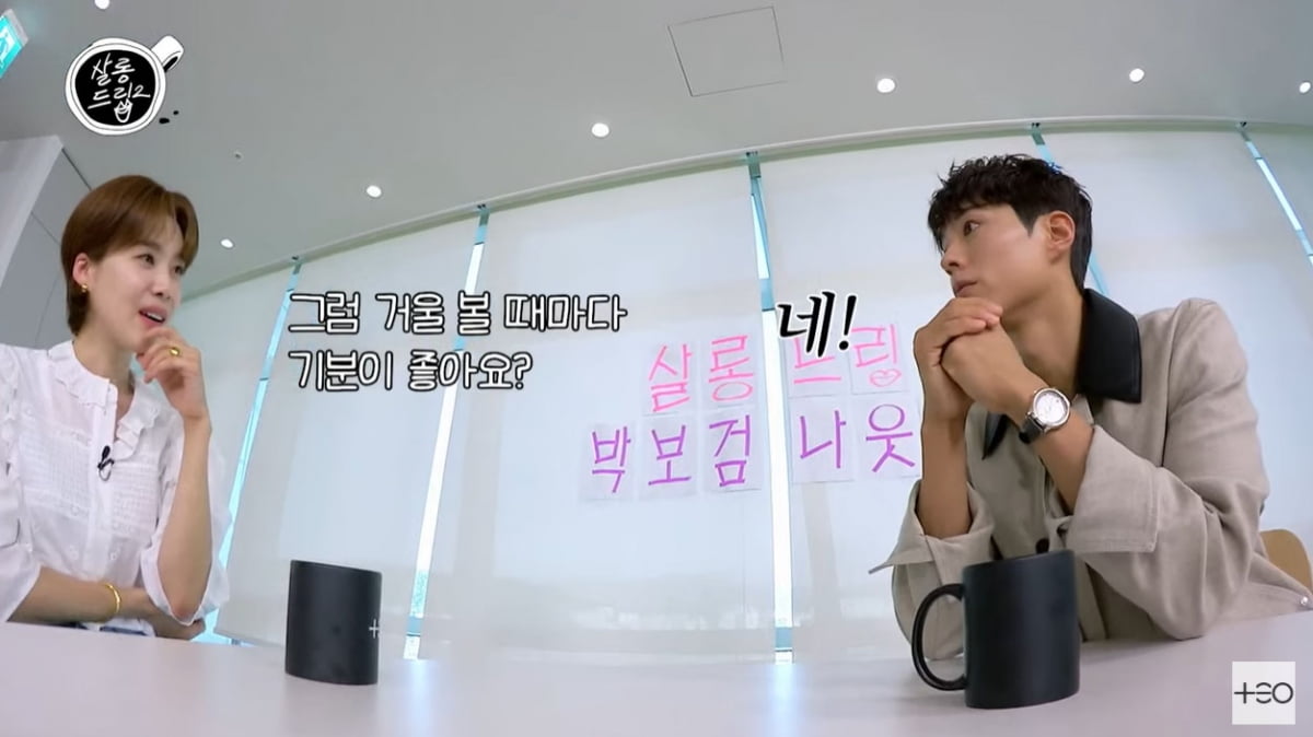 [종합] 박보검 "수지와 통했다"…우연이 만들어준 커플룩('살롱드립2')