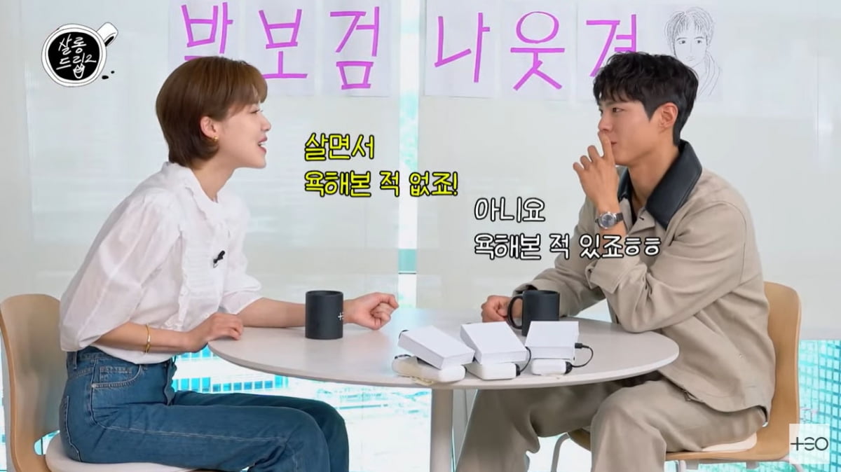 [종합] 박보검 "수지와 통했다"…우연이 만들어준 커플룩('살롱드립2')