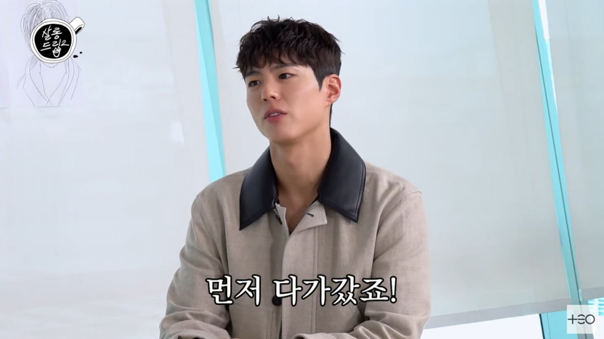 박보검 "발레복 입고 대학 강의 들어"('살롱드립2')