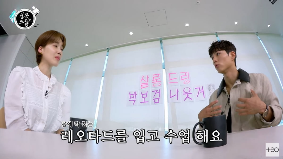 [종합] 박보검 "수지와 통했다"…우연이 만들어준 커플룩('살롱드립2')
