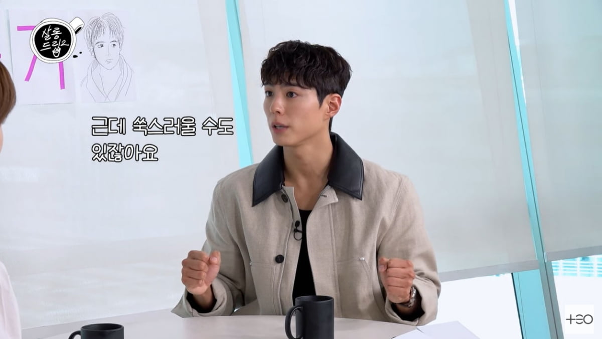 박보검 "발레복 입고 대학 강의 들어"('살롱드립2')