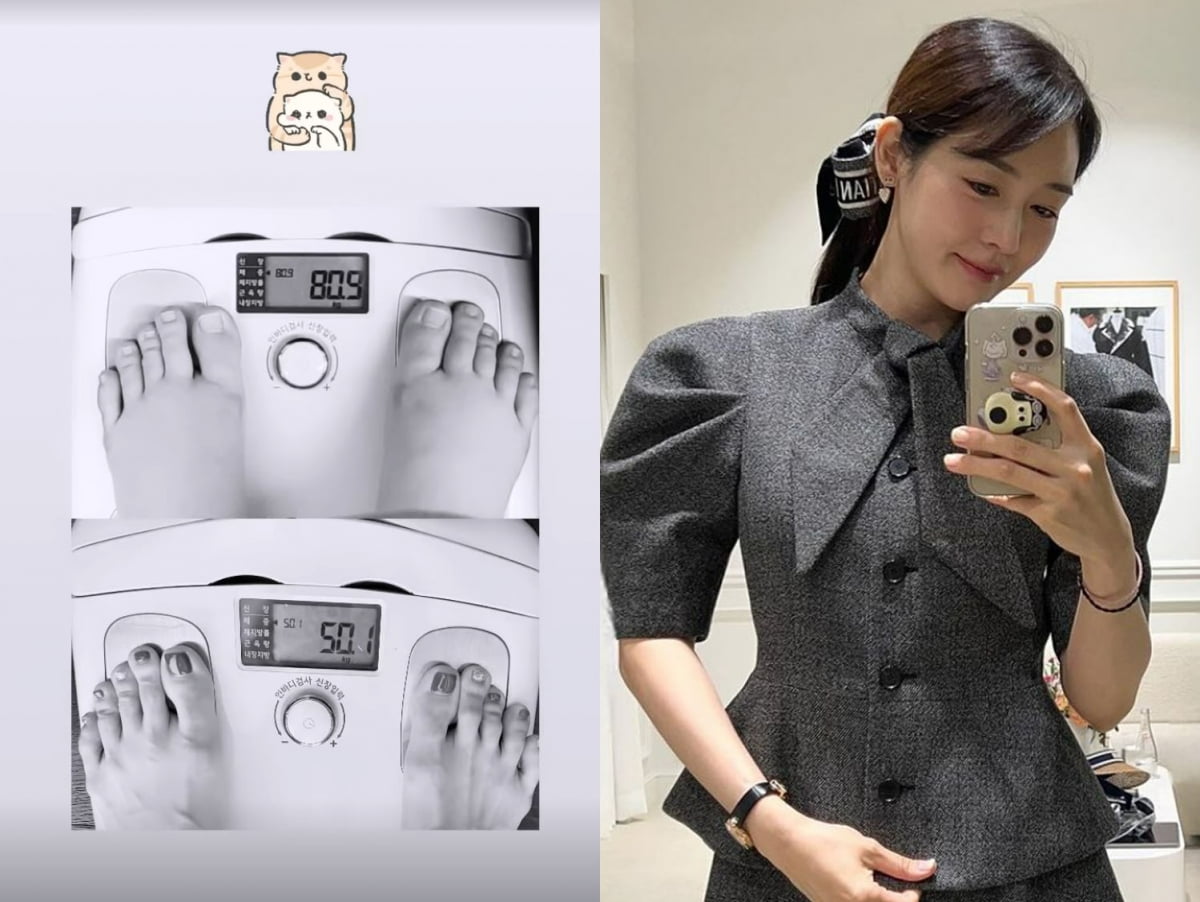 성유리, 80.9kg 믿기 힘든 몸무게…무슨 일 있었길래