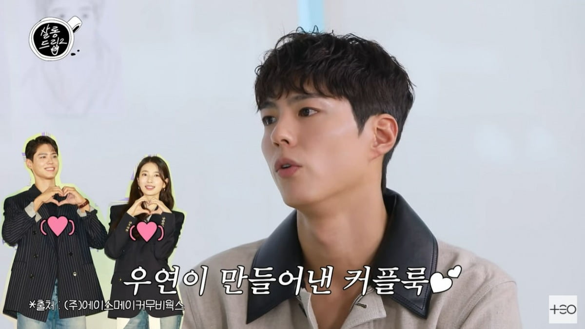 사진=유튜브 '살롱드립2' 영상 캡처