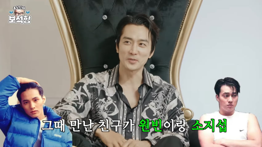 사진=유튜브 '홍석천의 보석함'