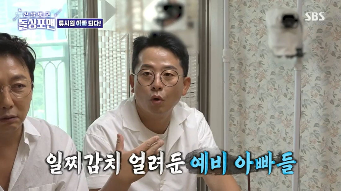 김준호, ♥김지민과 결혼 전부터 2세까지 생각하나…"정자 냉동"('돌싱포맨')
