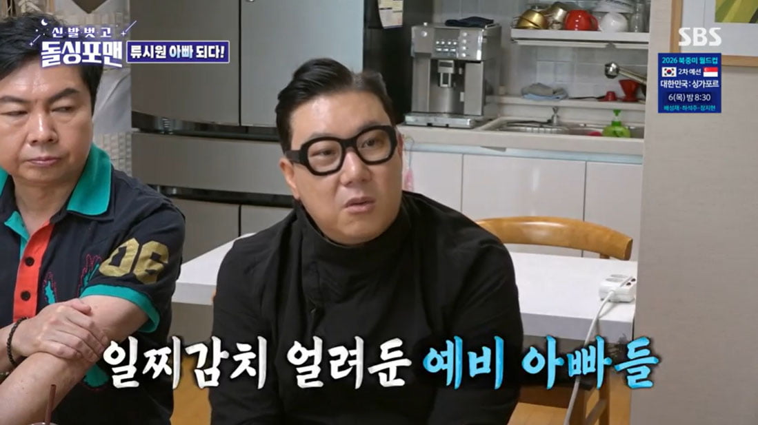 김준호, ♥김지민과 결혼 전부터 2세까지 생각하나…"정자 냉동"('돌싱포맨')