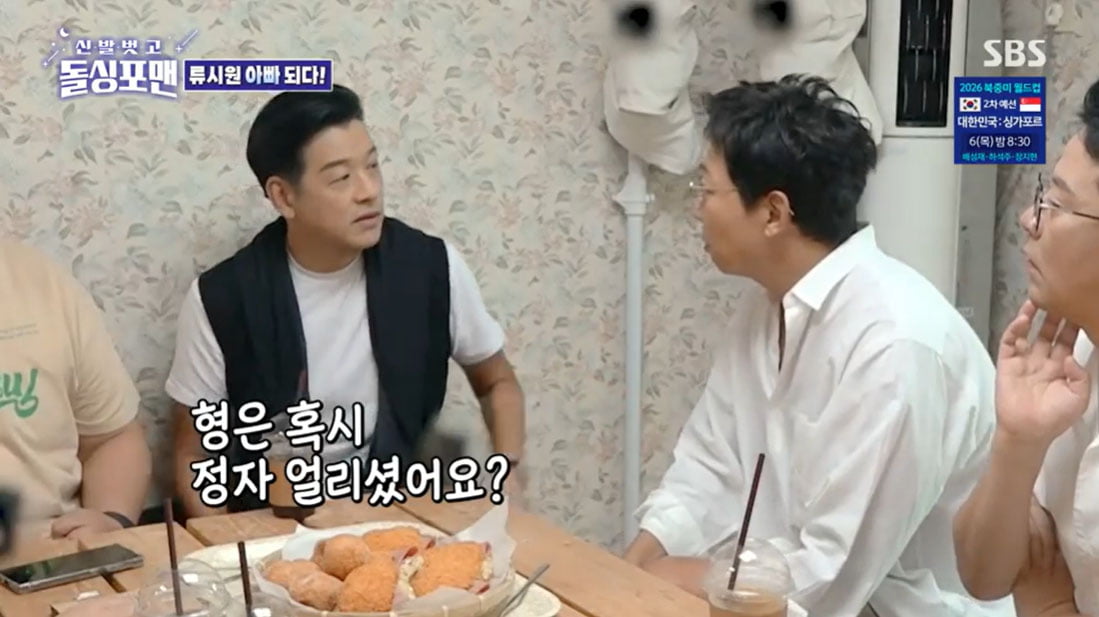 김준호, ♥김지민과 결혼 전부터 2세까지 생각하나…"정자 냉동"('돌싱포맨')