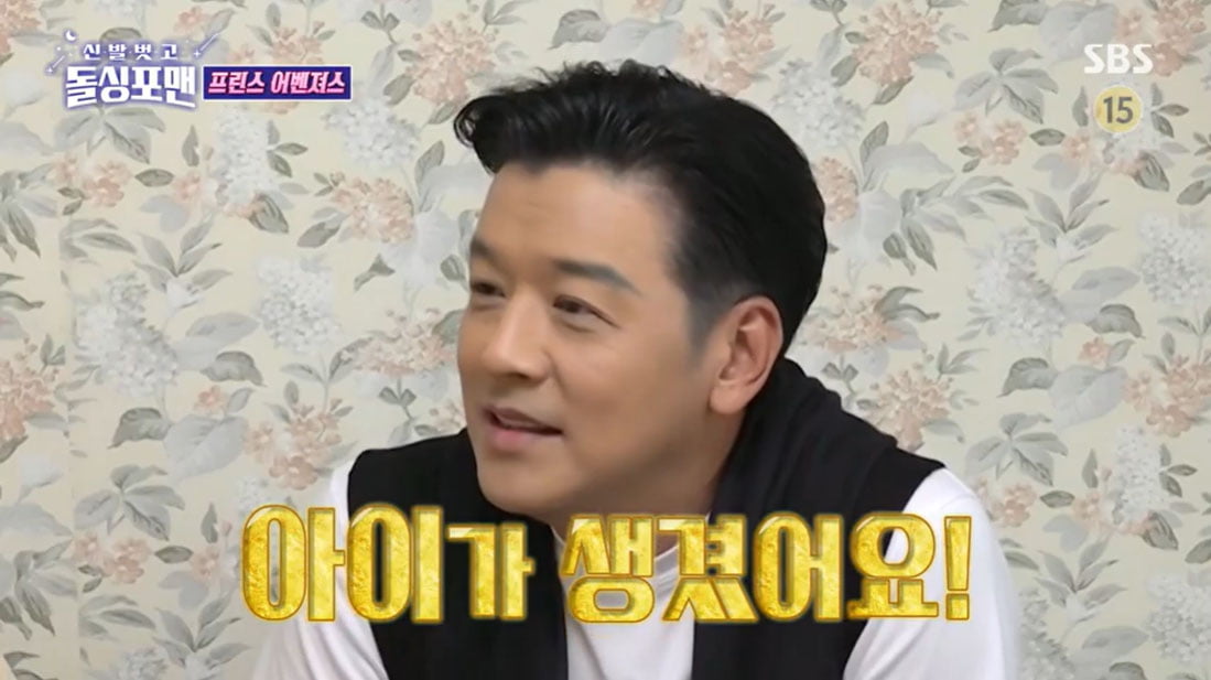 [종합] 류시원 "♥19살 연하 아내와 교제 10개월 만에 이별…4년 후 재결합"('돌싱포맨')