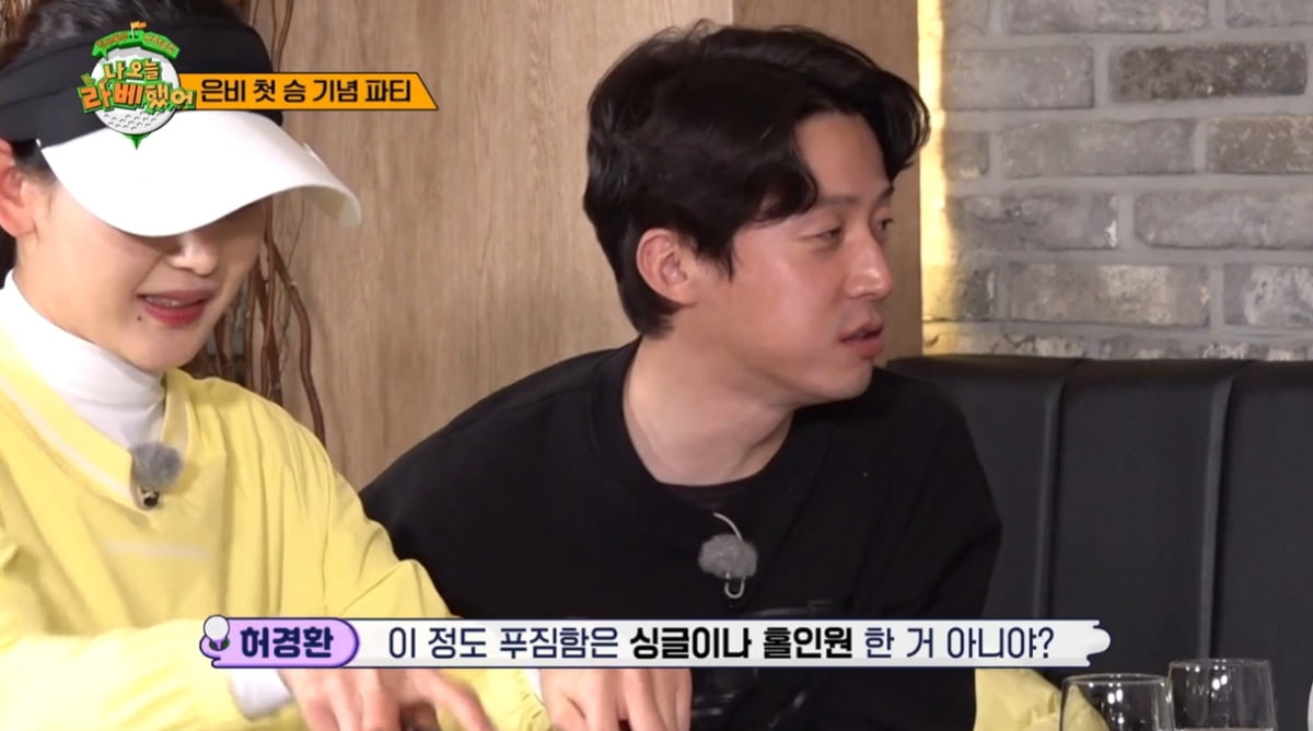 [종합] 권은비, 출연 자질 '현타'…"프로그램이 나한테 맞나" 하차 고민했었다 ('라베했어')