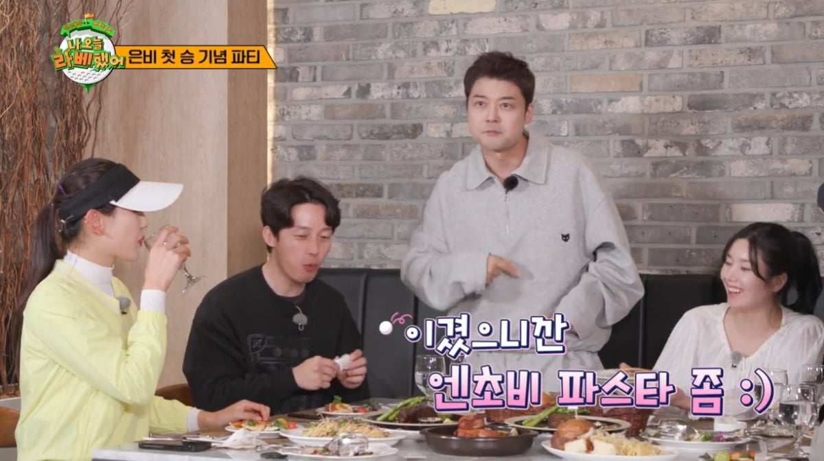 [종합] 권은비, 출연 자질 '현타'…"프로그램이 나한테 맞나" 하차 고민했었다 ('라베했어')