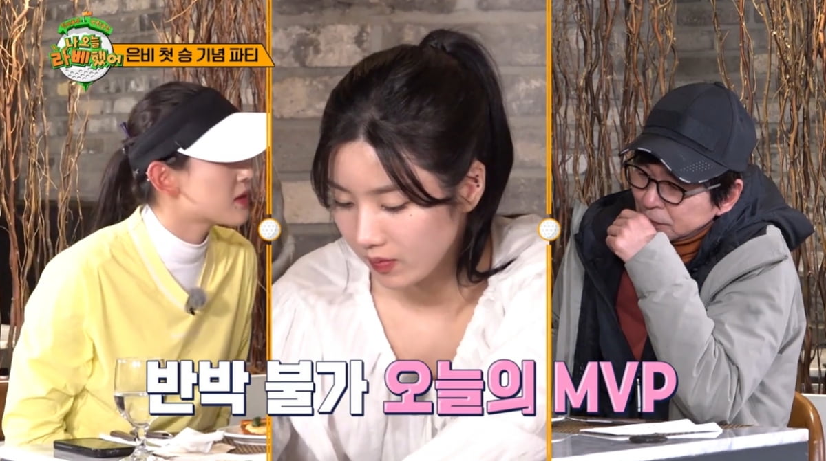 [종합] 권은비, 출연 자질 '현타'…"프로그램이 나한테 맞나" 하차 고민했었다 ('라베했어')