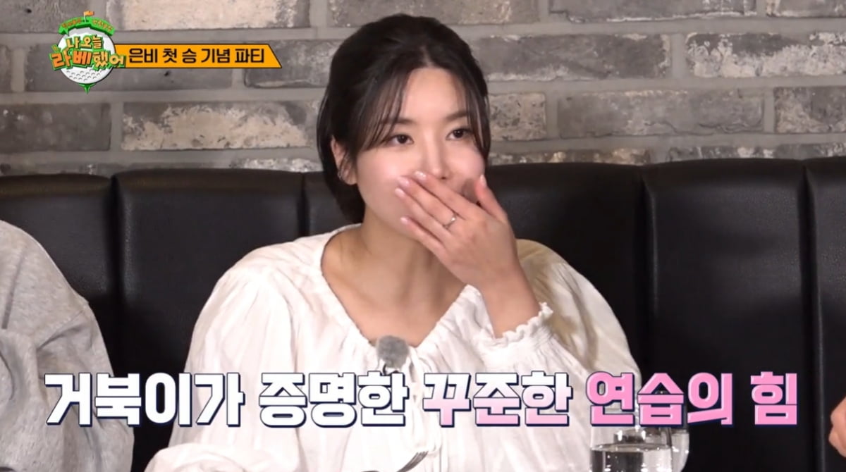 [종합] 권은비, 출연 자질 '현타'…"프로그램이 나한테 맞나" 하차 고민했었다 ('라베했어')