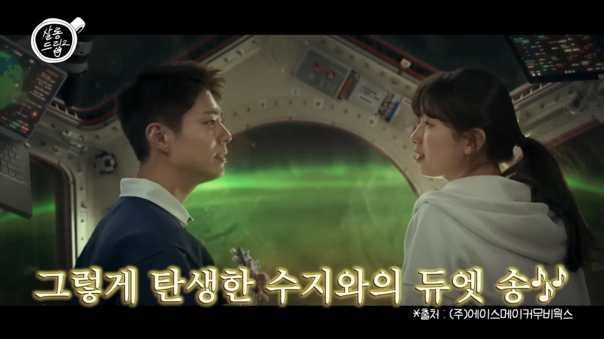 사진=유튜브 채널 'TEO 테오' 캡처