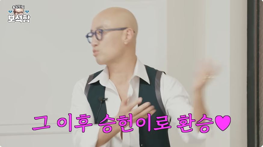 사진 = '홍석천의 보석함' 갈무리