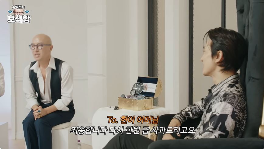 사진 = '홍석천의 보석함' 갈무리