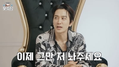 [종합] 송승헌 "그만 날 놔달라"→홍석천 "다음 희생양 차은우 사랑해" ('보석함')