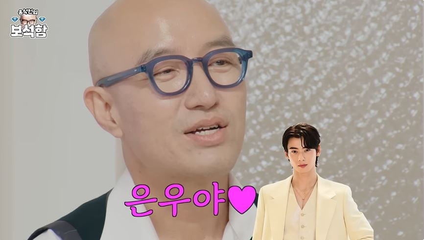 사진 = '홍석천의 보석함' 갈무리