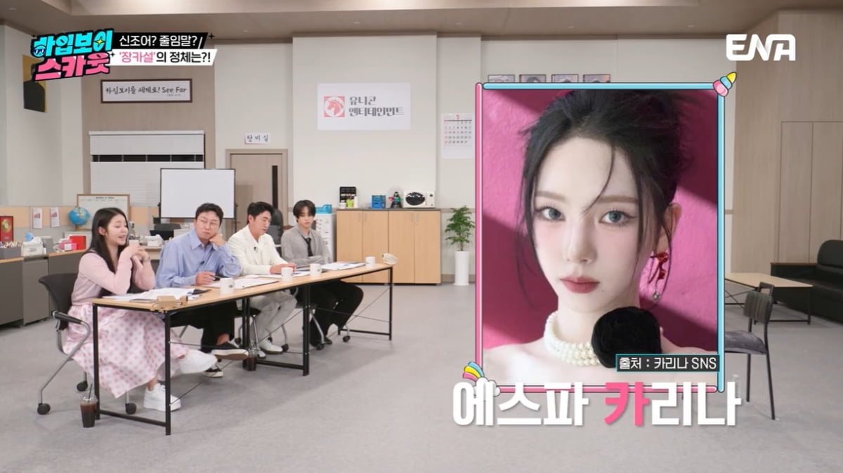 [종합] 탁재훈, '장카설' 아냐는 질문에 너스레…"장가가서 카센터 설립하고파" ('하입보이스카웃')