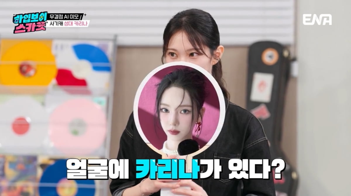 [종합] 탁재훈, '장카설' 아냐는 질문에 너스레…"장가가서 카센터 설립하고파" ('하입보이스카웃')