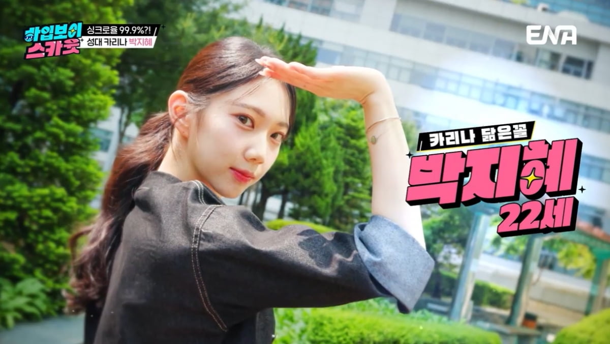 [종합] 탁재훈, '장카설' 아냐는 질문에 너스레…"장가가서 카센터 설립하고파" ('하입보이스카웃')