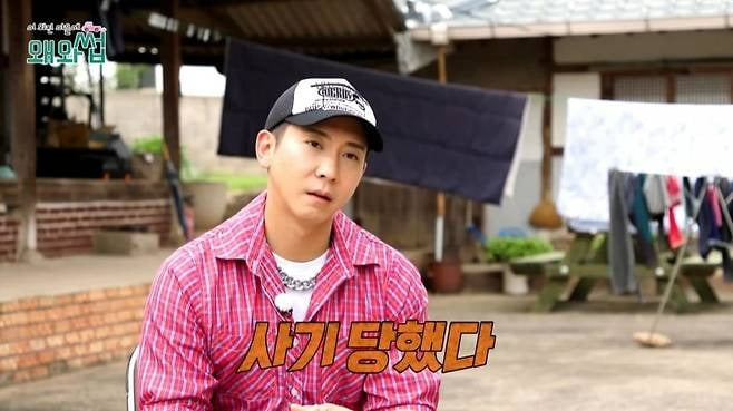 사진제공=MBC